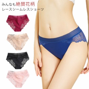 アウターに響かない！花柄レースショーツ シームレスショーツ レディース ショーツ パンツ シームレス 女性用 下着 インナー ナイトウェ