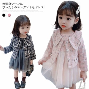 フォーマルドレス 入学式 韓国子供服 2点セット キッズ ワンピース チュール スーツ ジャケット ボレロ 長袖 ロング ブラウス セットアッ