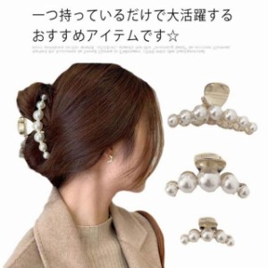 ヘアクリップ パール ミニ バンス クリップ【3サイズ選べる】合金 ゴールド アンティーク 大 ヘアアクセ ヘアアクセサリー まとめ髪 髪留