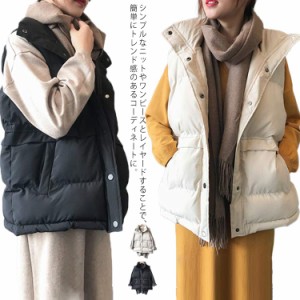 綿100％ べスト レディース 秋 冬 服 厚手 防寒 保温 あったか ジャケット アウター 無地 カジュアル 韓国 お出かけ 前開き ボタン ポケ