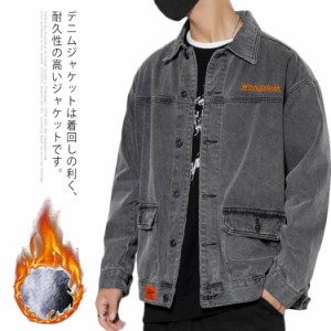 デニム ジャケット メンズ 全5タイプ Gジャン アウター ストリート 秋冬 ボア 裏起毛 厚手 防寒 保温 撥水 釣り アウトドア あったか 暖