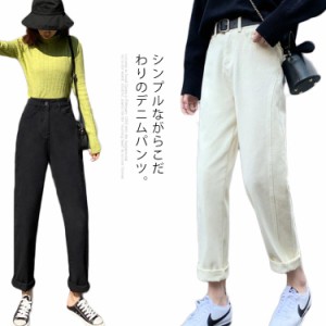 ストレートパンツ デニムパンツ ジーンズ レディース デニム パンツ 長ズボン ロングパンツ ハイウェスト 小さいサイズ 大きいサイズ お