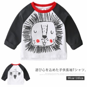 子供服 Tシャツ 長袖 アニマル 可愛い バイカラー ラウンドネック 女の子 男の子 ラグランスリーブ トップス ロンｔ 綿 春新作 動物 90cm