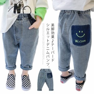 子供 デニムパンツ デニム ロングパンツ ユーズド加工 ウォッシュ加工 スマイル 可愛い ルーズフィット 長ズボン サルエル ウェストゴム 