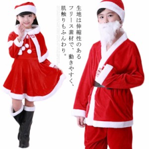 サンタ コスプレ ワンピース 女の子 キッズ 女 コスプレ 衣装 子供 クリスマス コスチューム 肩掛け 仮装 かわいい プレゼント 新作 