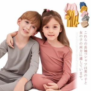 子供服 長袖Tシャツ インナーｔシャツ トップス 女の子 男の子 長袖 クルーネック ガールズ キッズ カットソー 無地 丸首 男の子 コット