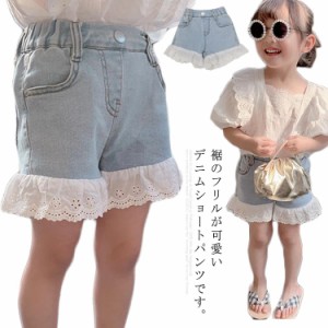 子供服 ショートパンツ 短パン デニムショートパンツ 女の子 夏 フリル ウエストゴム ジーパン ジーンズ かわいい カジュアル ゆったり 