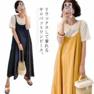 サロペットワンピース 綿麻 サロペット ワンピース 大きサイズ マキシ丈 ロング丈 夏ワンピース フレア aライン ナチュラル カジュアル 