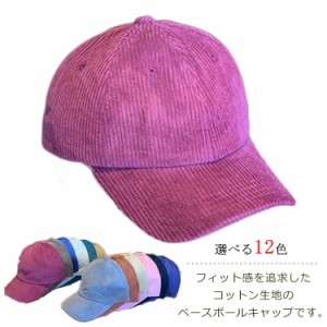 帽子 レディース キャップ レディース帽子 ワークキャップ おしゃれ かわいい 日除け帽子 夏 機能帽子 かわいい 新作