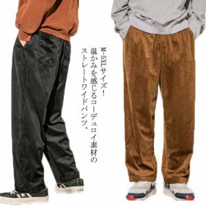 コーデュロイ パンツ メンズの通販｜au PAY マーケット｜5ページ目