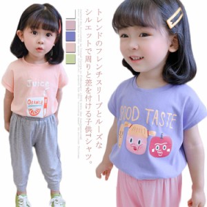 女の子 Tシャツ 半袖 おしゃれ 送料無料 キッズ 子供 トップス 夏 フレンチスリーブ 可愛い ミルク 曇 ゆるt カットソー クルーネック   