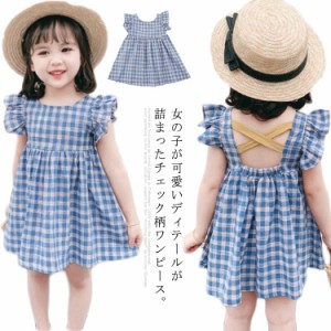 子供服 ワンピース ベビー Aライン チェック柄 ワンピース 送料無料 キッズ バッククロス ショルダー フリル 80 90 100 110 120 130 通園