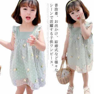 子供服 ワンピース 女の子 ベビー服 夏ワンピ フリル袖 可愛い チュール ワンピ キッズ 80 90 100 110 120 130 子ども 結婚式 フォーマル