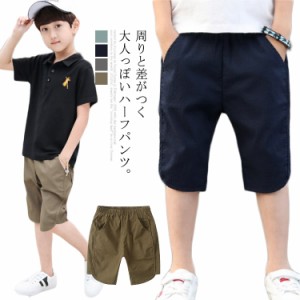 半ズボン ショートパンツ 涼しい 子供服 送料無料 男の子 ジュニア ハーフパンツ 大人っぽい おしゃれ 110 120 130 140 150 160 凸凹 薄