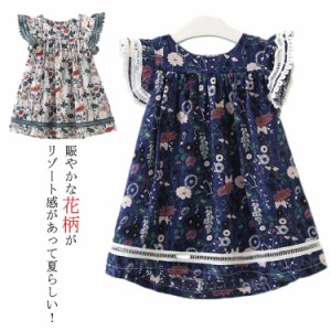 フリル袖が可愛い 花柄 ワンピース キッズ 子供服 夏ワンピース 送料無料 フレア Aライン シャーリング 綿 女の子 90 100 110 120 130 14