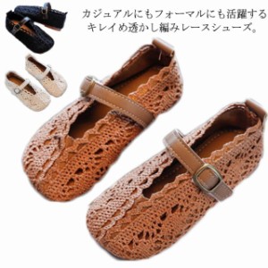 レース スリッポン 子供靴 シューズ モカシン ぺたんこ キッズ ジュニア バレエシューズ マジックテープ キレイめ 女の子 可愛い 透かし