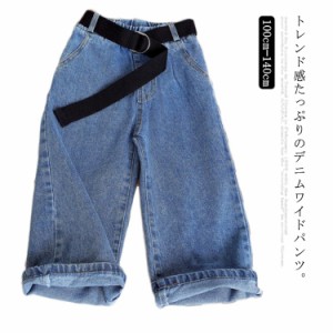 ワイドパンツ デニムパンツ 子供服 送料無料 キッズ ワイド ジーンズ ウェストゴム ストレート 7分丈 クロップドパンツ 女の子 おしゃれ 