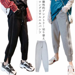 サルエルパンツ レディース 大きいサイズ ロング丈パンツ クロップドパンツ 切り替えパンツ ストレッチ アシメトリー ポケット付き ゆっ