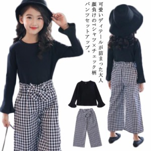 パンツ セットアップ 女の子 ワイドパンツ 長袖Tシャツ 2点セット キッズ ジュニア 子供服 フレア袖 リボン ギンガムチェック 9分丈 キレ