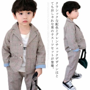 キッズ スーツ セットアップ 2点セット 男の子 子供服 グレンチェック カジュアル フォーマル 子供スーツ 入園式 七五三 入学式 卒業式 