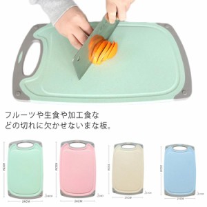 まな板 まないた 抗菌 抗菌まな板 ノンスリップ カッティングボード 台所用品 おしゃれ 北欧