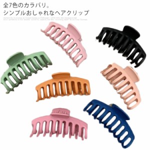 ヘアクリップ まとめ髪 バンスクリップ ヘアアクセサリー ヘアアクセ ハーフアップ シンプル 上品 レディース 大人 女性