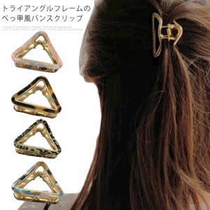 べっ甲風 バンスクリップ ヘアクリップ しっかり ヘアアクセサリー ゴールド 上品 アレンジ 簡単 まとめ髪 ハーフアップ お呼ばれ アクセ