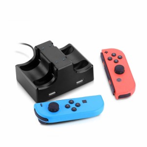 Joy-Con充電スタンド Switch用 4台同時充電対応 充電ホルダー Nintendo Switch用 充電指示LED付き USBポート2個付き 送料無料