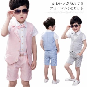 子供スーツ 男の子 セットアップ 3点セット 半袖シャツ+ベスト+半ズボン 韓国 子供服 入学式 卒園式 ジュニアスーツ 結婚式 パーティ 演