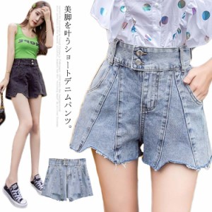 デニムパンツ レディース ショートパンツ ショートデニム デニム パンツ カットオフ ワイドパンツ リボン付き ゆったり ハイウエスト ミ