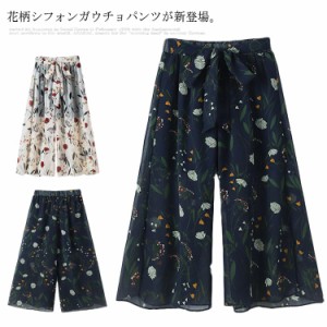 ガウチョパンツ 子供服 シフォンパンツ シフォンガウチョ スカンツ スカーチョ ガウチョ シフォン フレアパンツ スリット入り 花柄 ウエ