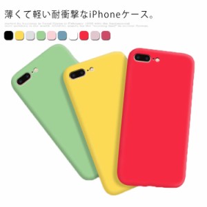 iPhone11 ケース シリコンケース iPhone SE ケース 第2世代 iPhone SE2 X XS Max XR 7 8 Plus ケース 11Pro カバー iPhone 11 Pro Max シ