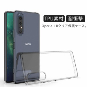 Xperia1 ケース tpu クリア SO-03L SOV40 防指紋 ソニー エクスペリア 1 カバー docomo au Sony Xperia1 ケース 耐指紋 エアクッション 