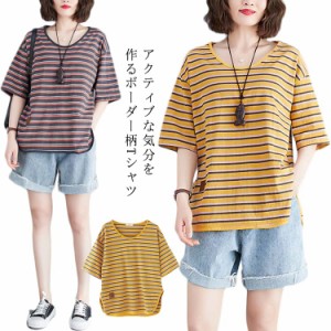 ボーダー柄Tシャツ レディース 半袖Tシャツ ラウンドネック ボーダー柄 半袖 Tシャツ カットソー スリット入り 無地 シンプル キレイめ 