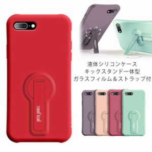 【強化ガラス付き】シリコンケース iphoneSE se2 第2世代 2020 iPhone7 ケース iPhone8Plus iPhone8 カメラレンズ保護 カバー キックスタ