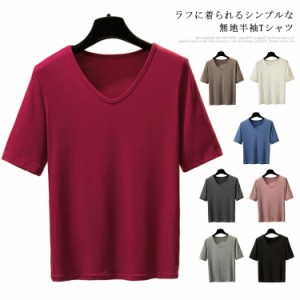 Tシャツ レディース 半袖Tシャツ 無地 Tシャツ 半袖 Vネック ダメージ加工 薄手 ゆったり ゆるTシャツ ロングTシャツ トップス プルオー