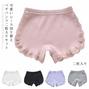 二枚入り 子供服 インナーパンツ ペチパンツ ペチコート ショートパンツ ショート丈 インナー 下着 肌着 二点セット ストレッチ 伸縮性 