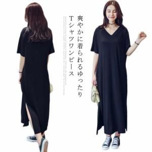 大きいサイズ Tシャツワンピース レディース ワンピース パジャマワンピース ロングワンピース ミモレワンピース Vネック 半袖 薄手 スリ