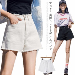 デニム レディース ショートパンツ ショートデニム デニムパンツ ホットパンツ ワイドパンツ ハイウエスト フリンジ裾 カットオフ 切りっ