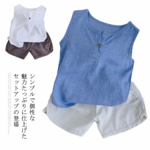 2点セット 子供服【キャミソール+ハーフパンツ】綿麻 リネン セットアップ 男の子 キッズ 上下セット リネンTシャツ ノースリーブ ハーフ