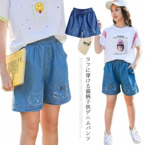 デニムパンツ 子供服 ショートパンツ ショートデニム デニム パンツ ウエストゴム ポケット付き 猫柄 かわいい 無地 ゆったり お洒落 カ