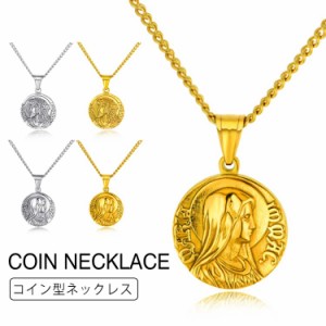 コイン ネックレス メンズ キリスト 聖母マリア ネックレス ペンダント サージカル ステンレス チェーン ネックレス ジュエリー アクセサ