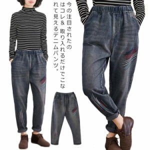 デニムパンツ ロング レディース テーパードパンツ ジーンズ ジーパン ウォッシュ Gパン 裾ロールアップ ロングパンツ 大きいサイズ リラ