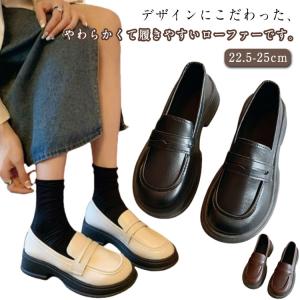 黒ローファー ゴムソール 約3cmヒール