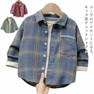 チェックシャツ ジュニア キッズ 子供服 長袖 女の子 子供シャツ チェックシャツ トップス 男の子 カジュアル ベビー ブラウス 羽織 こど