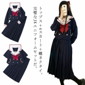 楽天市場】【 トンボ公式 】 セーラー服 長袖 前開き型 上衣