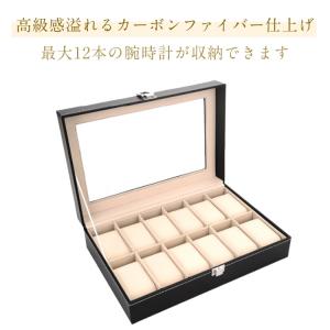 眼鏡 腕時計6本 サングラス3本 腕時計ケース サングラス収納ボックス 12本用 時計ケース 腕時計ケース 腕時計ケース 腕時計 収納 保管 ボ