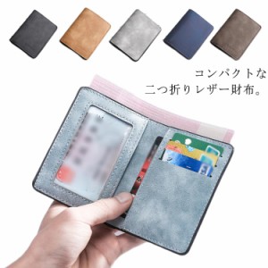 送料無料 二つ折り財布 メンズ ウォレット さいふ ボックス型 カード収納 小銭入れ 財布 二つ折り メンズ レザー お札入れ カード入れ コ