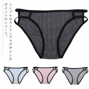 送料無料 レディースショーツ 綿タイプ 紐パン ショーツ ローライズ Tバックショーツ ゴムタイプ シンプル 単品 パンツ パンティー ロー