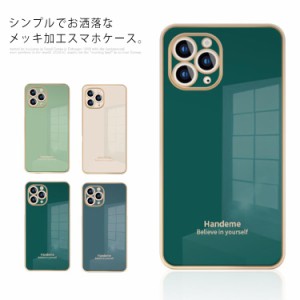 送料無料 スマホケース iPhone ケース 多機種対応 iphone11 Pro Max ケース シリコン tpu アイフォン メッキ加工 サイドカラー おしゃれ 